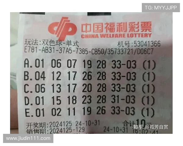 第77期双色球开奖记录及中奖号码详细查询